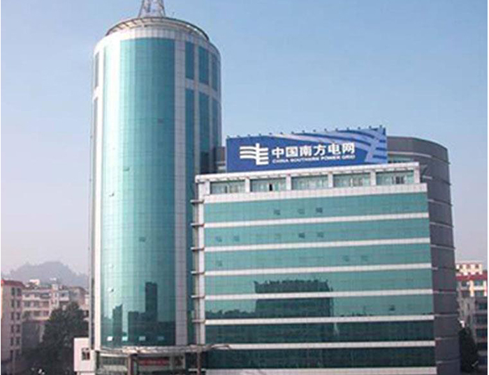 翼城南方电网