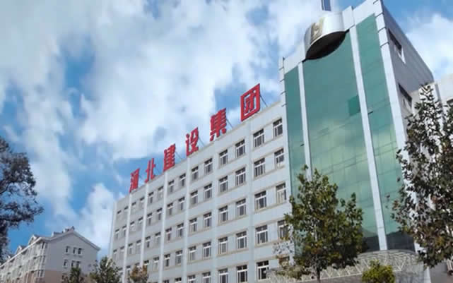 翼城河北建设集团
